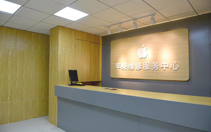 徐州上海苹果维修服务网点