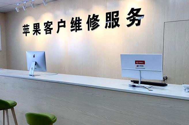 徐州成都apple维修（12触摸屏幕多少钱）