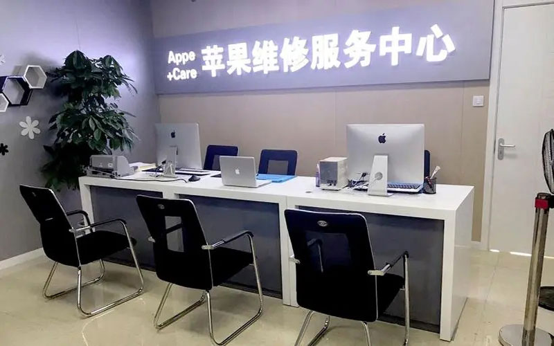 徐州绍兴苹果修理点（苹果13进水了修得多少钱）